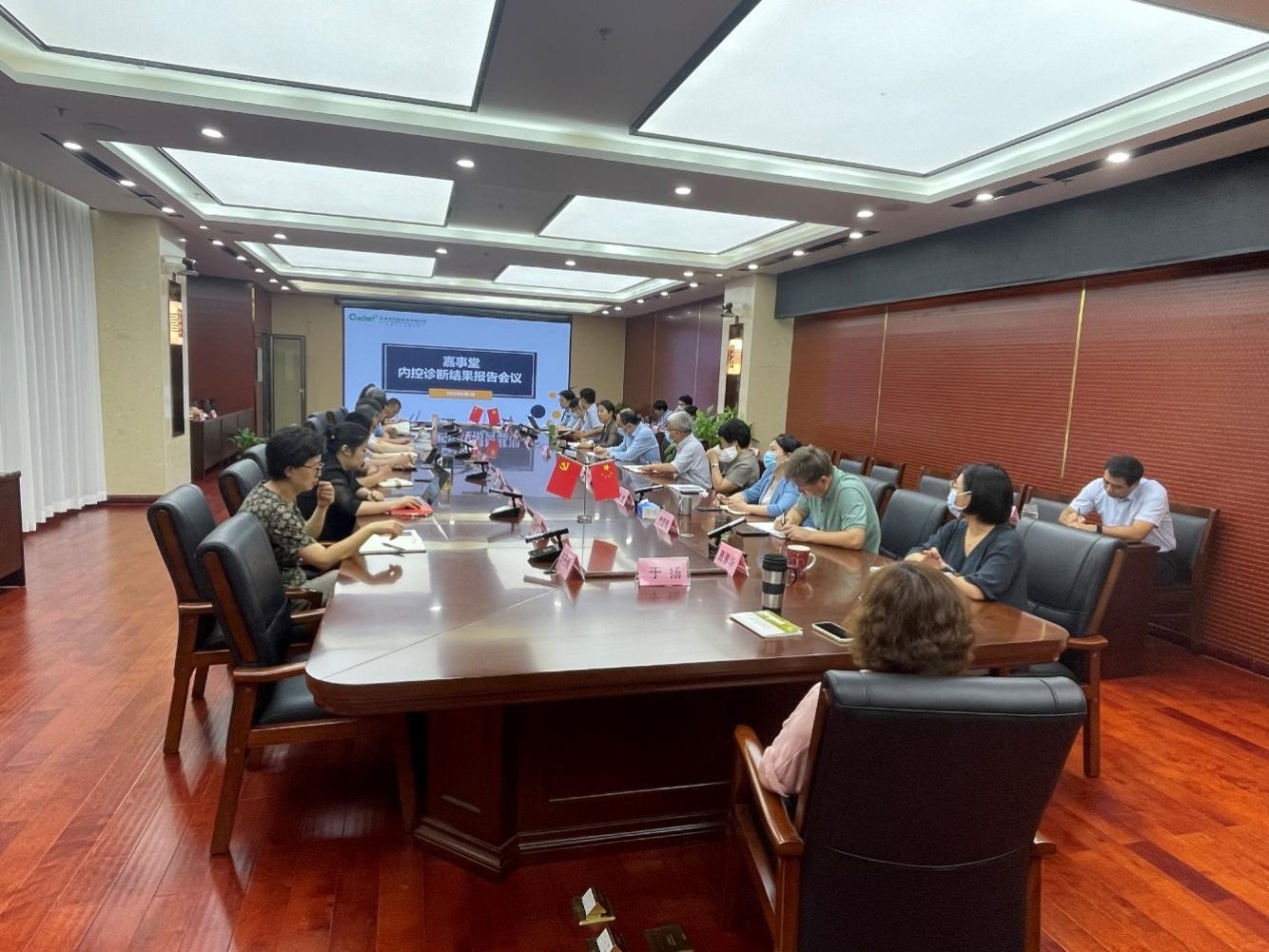 拉斯维加斯(官方认证网站)·made in las vegas召开内部控制建设项目周全内控治理诊断效果报告聚会