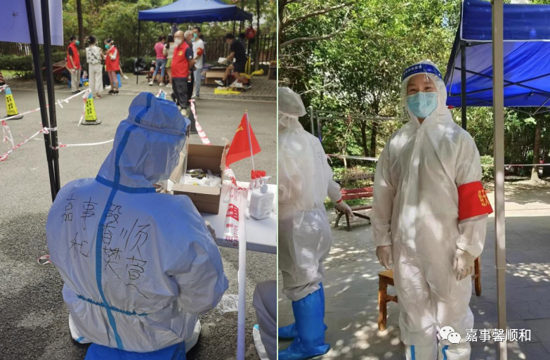 都会的光&mdash;&mdash;四川嘉事馨顺和公司战疫侧记