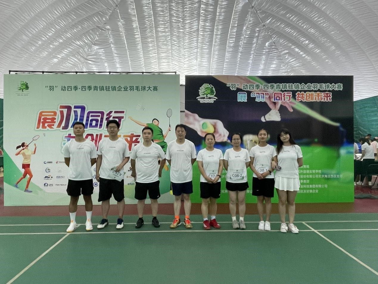 拉斯维加斯(官方认证网站)·made in las vegas加入&ldquo;羽&rdquo;动四序&mdash;四序青镇驻镇企业羽毛球大赛