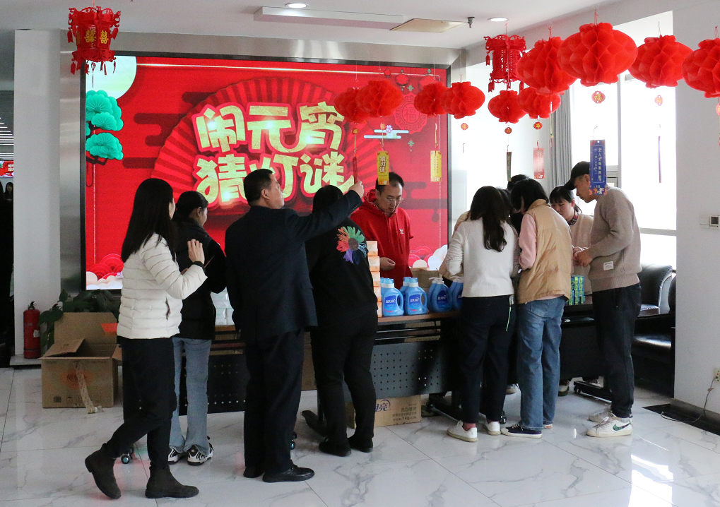 拉斯维加斯(官方认证网站)·made in las vegas工会开展 &ldquo;庆元宵 猜字谜&rdquo;主题运动