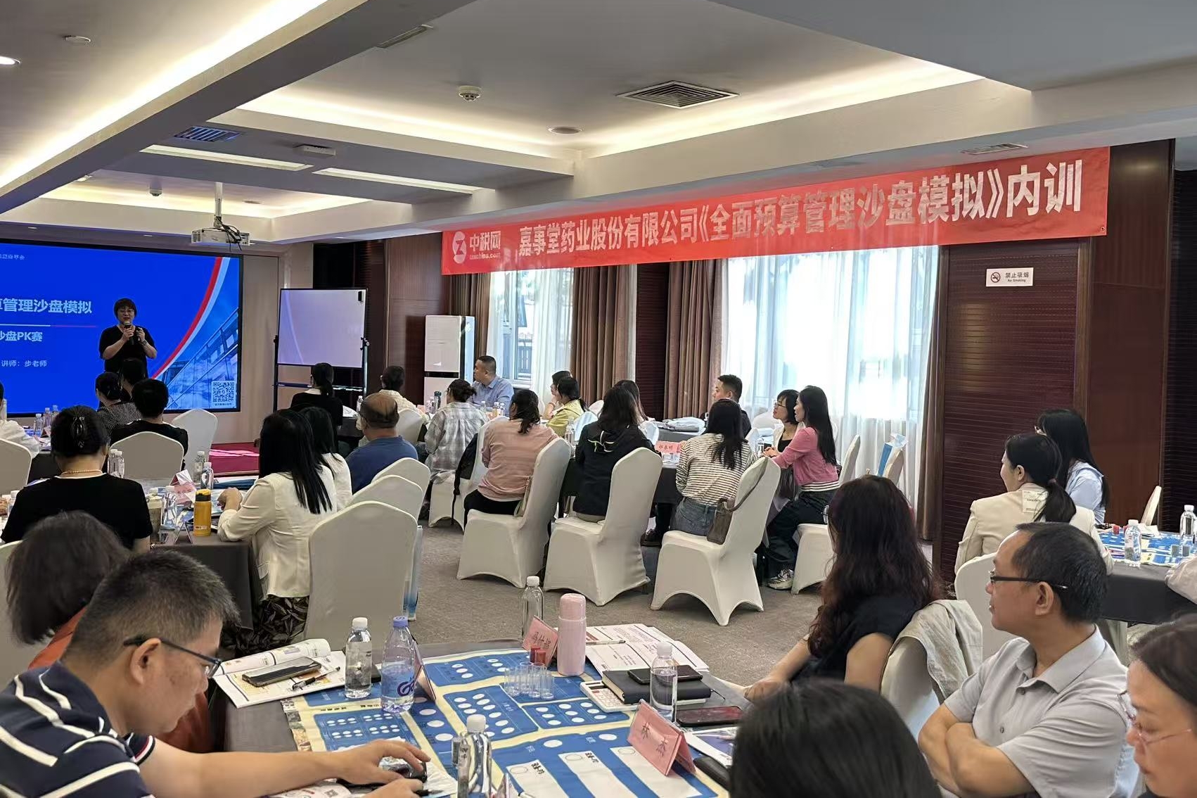 拉斯维加斯(官方认证网站)·made in las vegas财务治理部开展 &ldquo;周全预算治理沙盘模拟&rdquo;主题培训