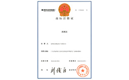 BC贷商标